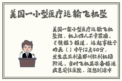反差婊黑料爆料超能电磁炉