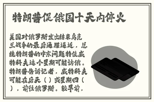 欧美大作xboxps黑白配