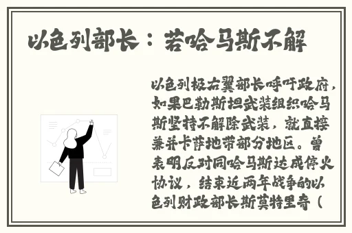 八重神子**出白水怎么办