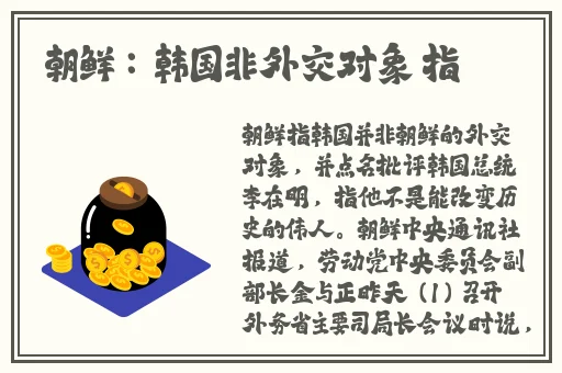 13277大但人文艺术日本活动