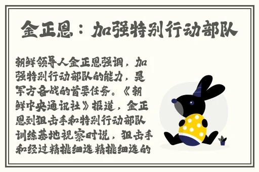 亚洲欧美国产精品